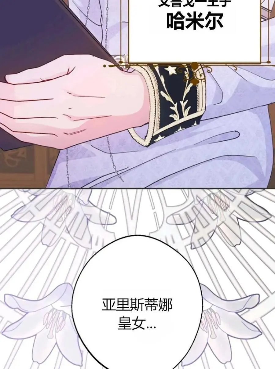 第52话85