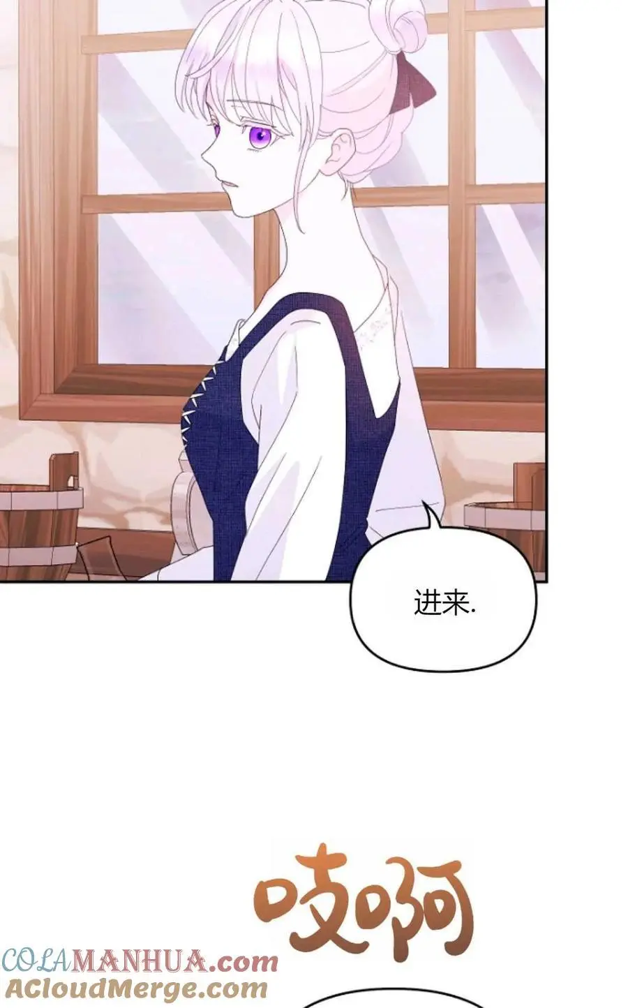 第62话84