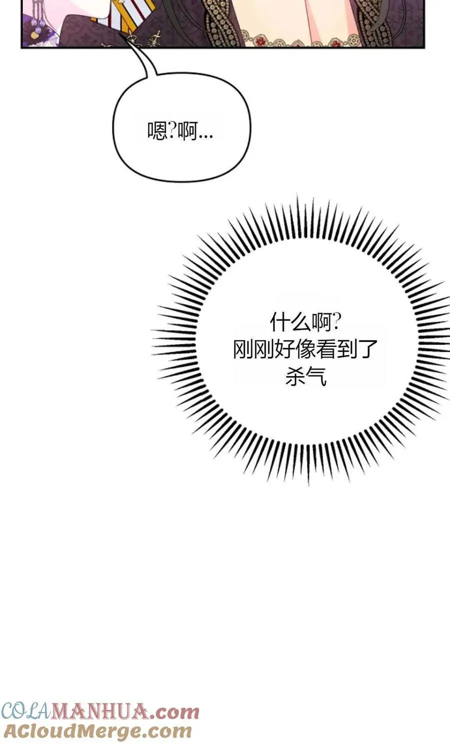 第59话48