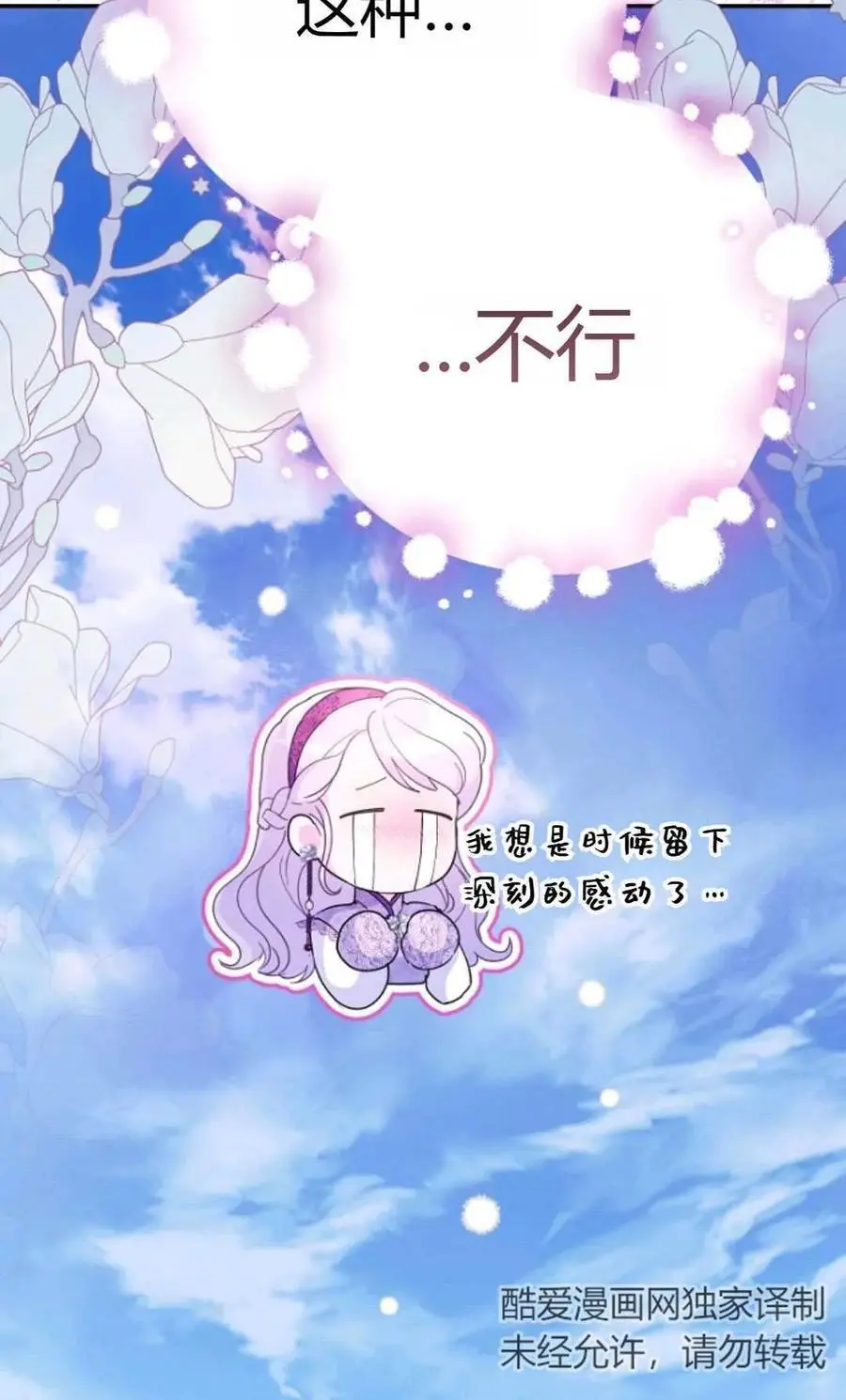 第62话17