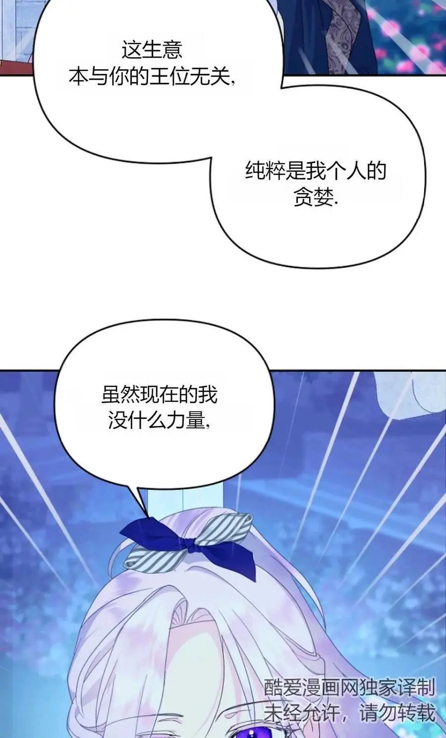 第55话53