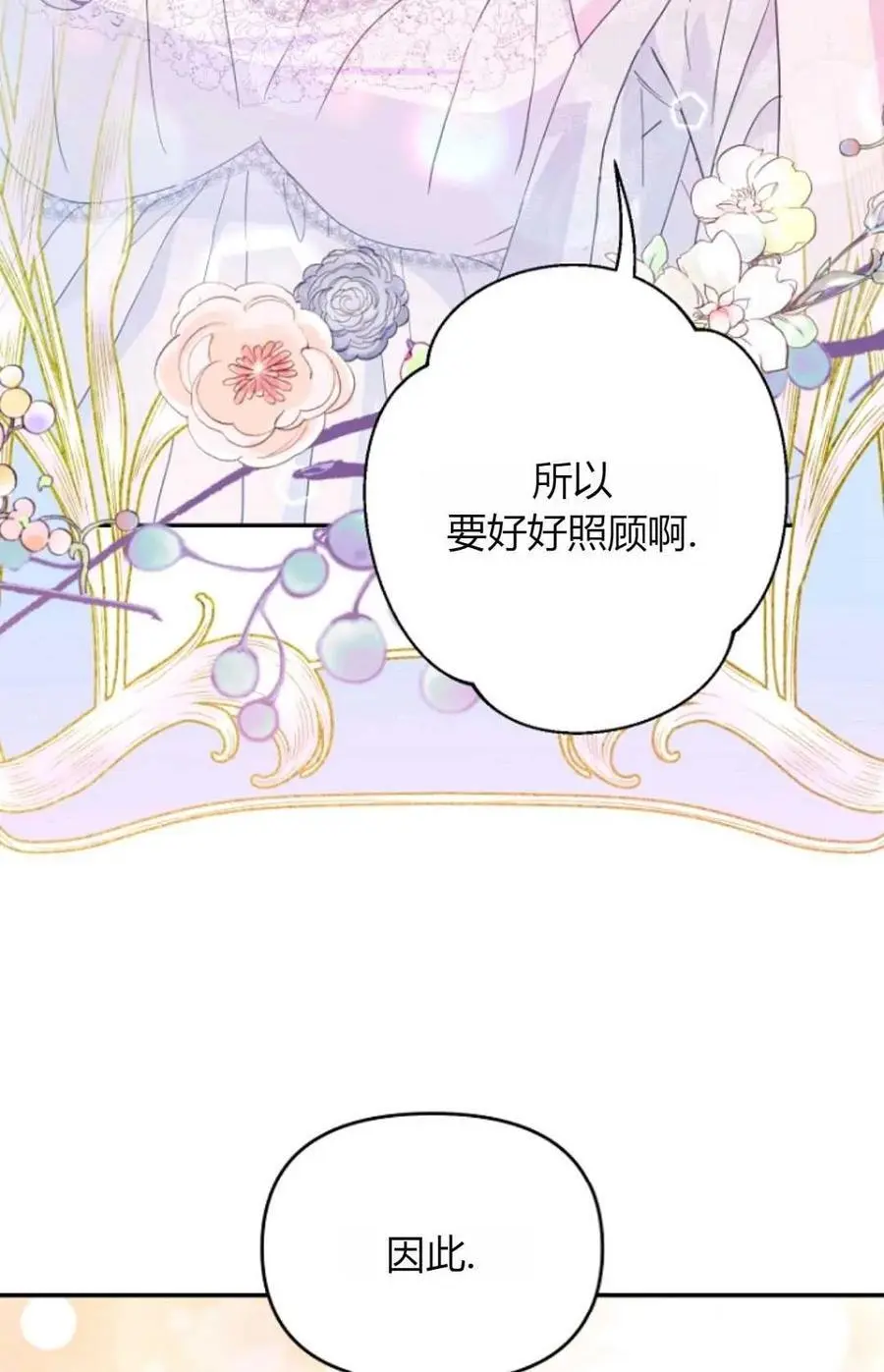 第46话31