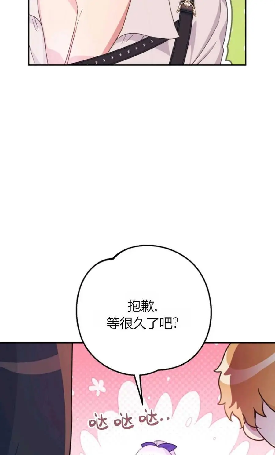 第55话31