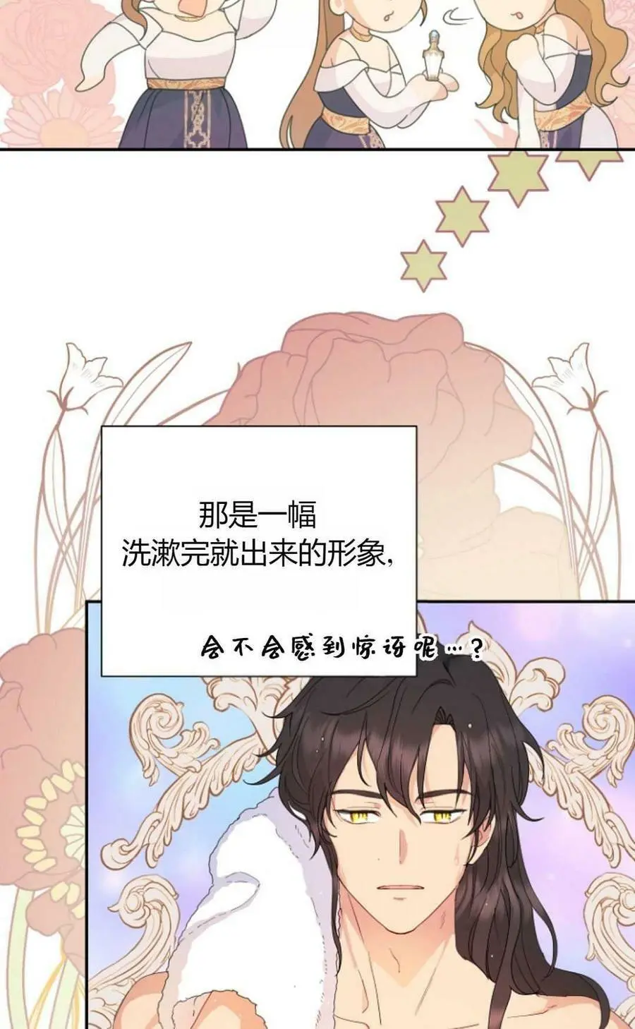 第41话31