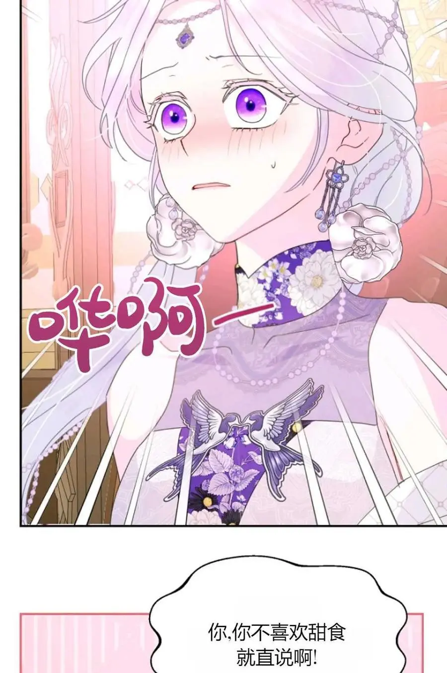 第60话85