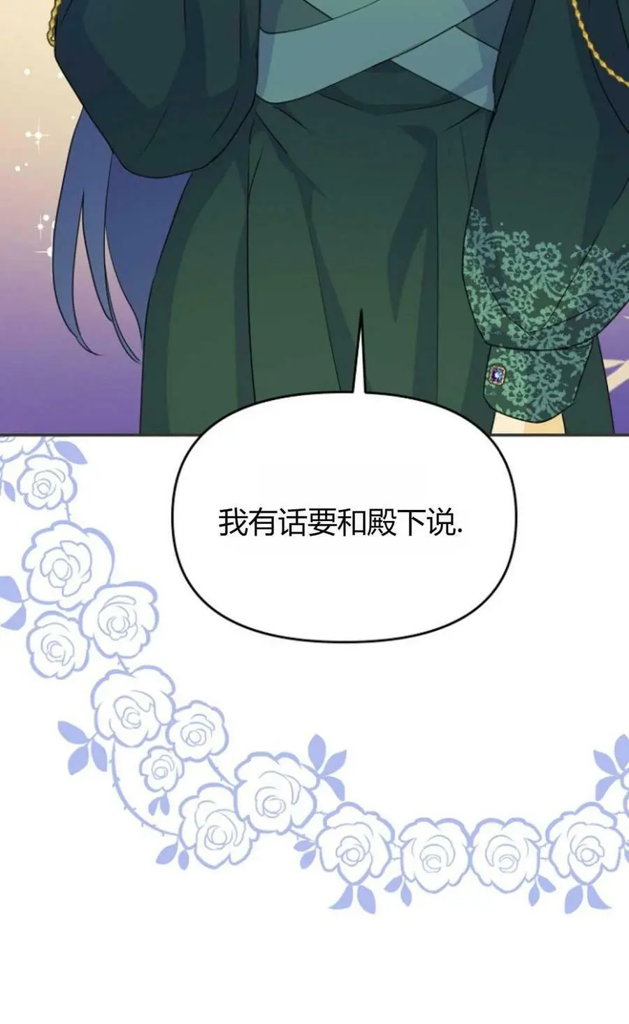 第39话13