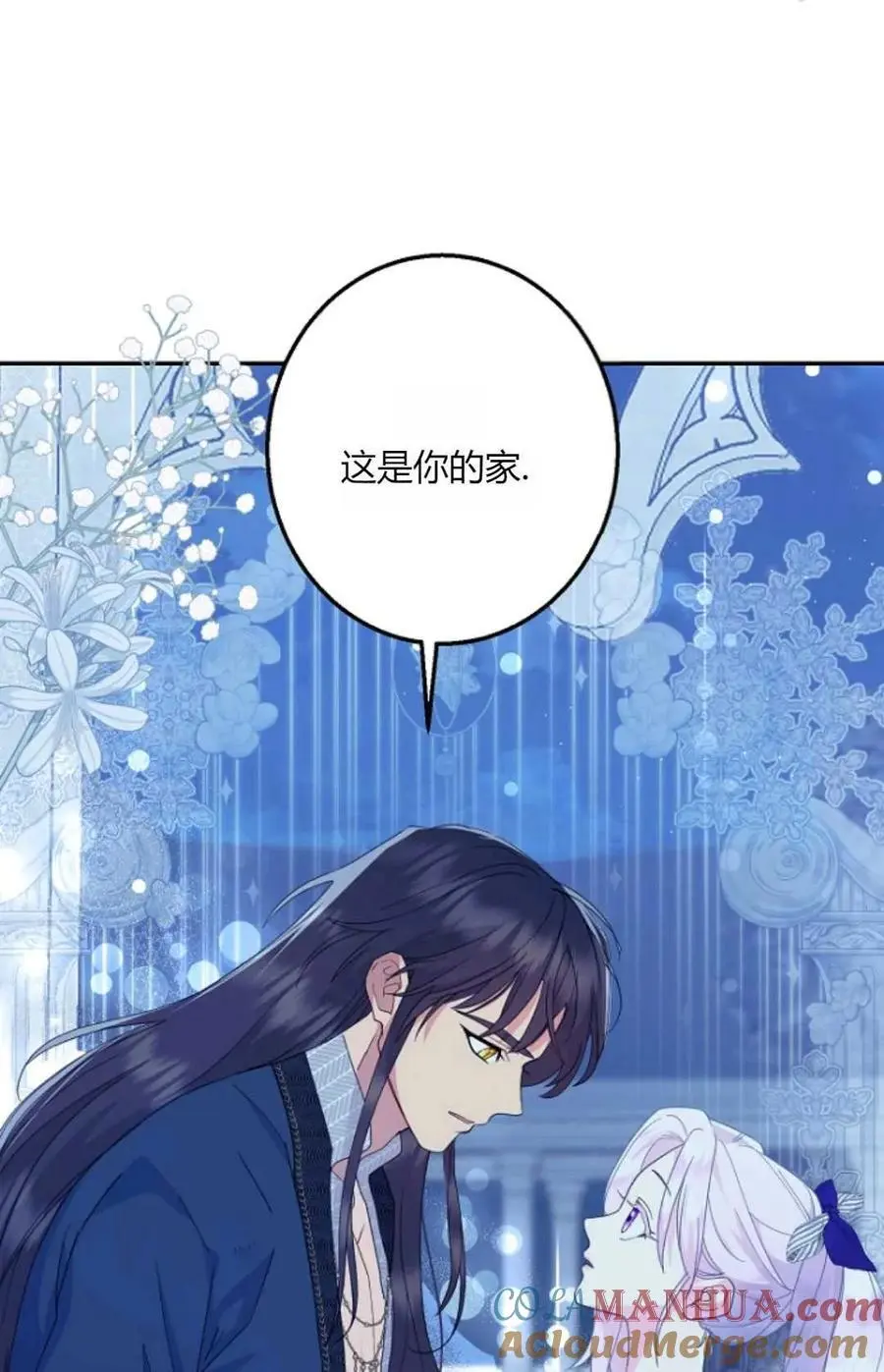 第55话66