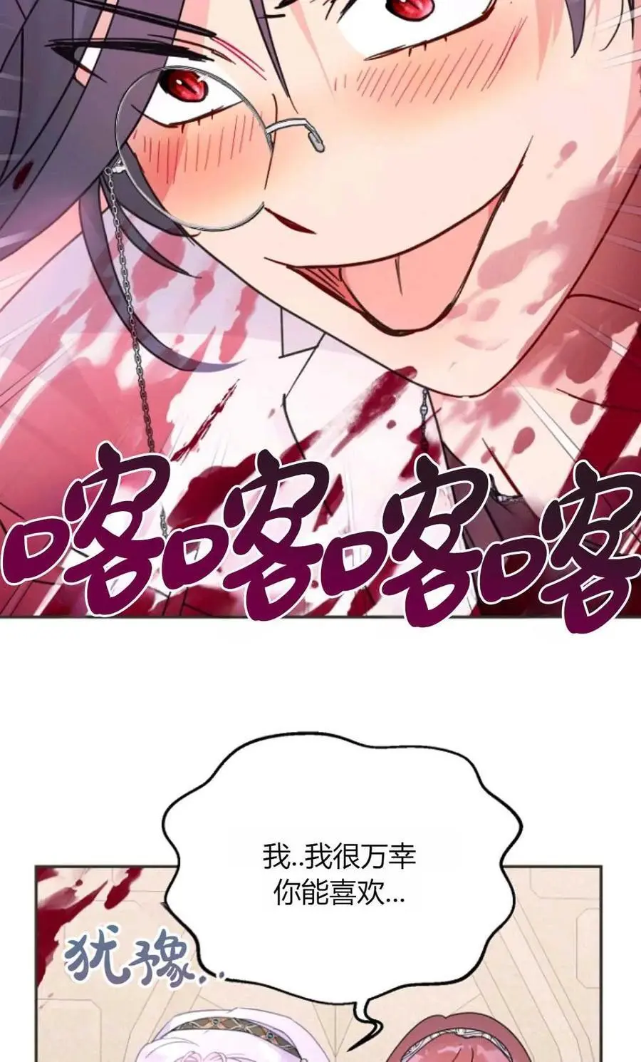 第56话65