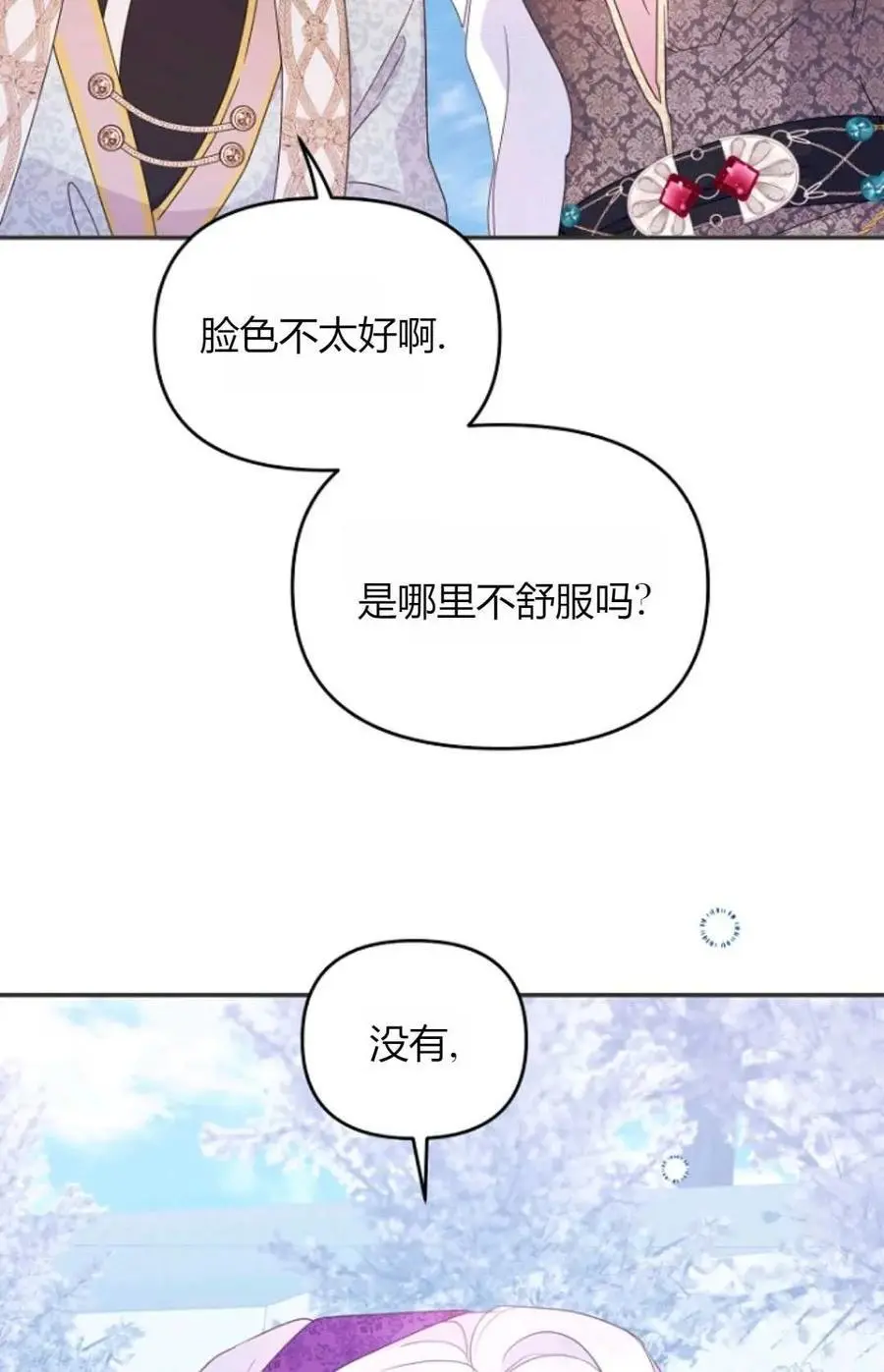 第61话73