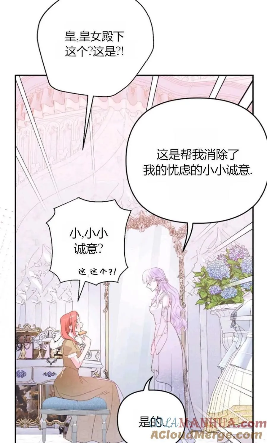 第65话66
