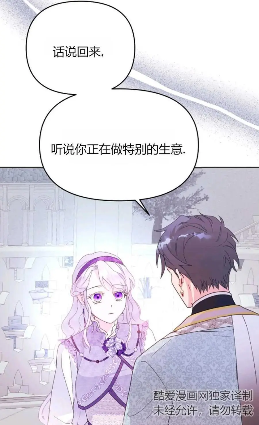 第61话28