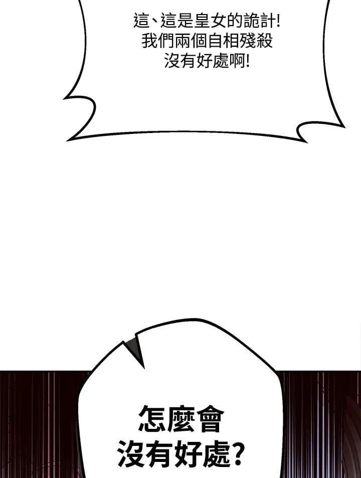 第68话101