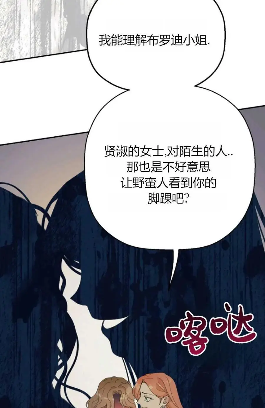 第57话73