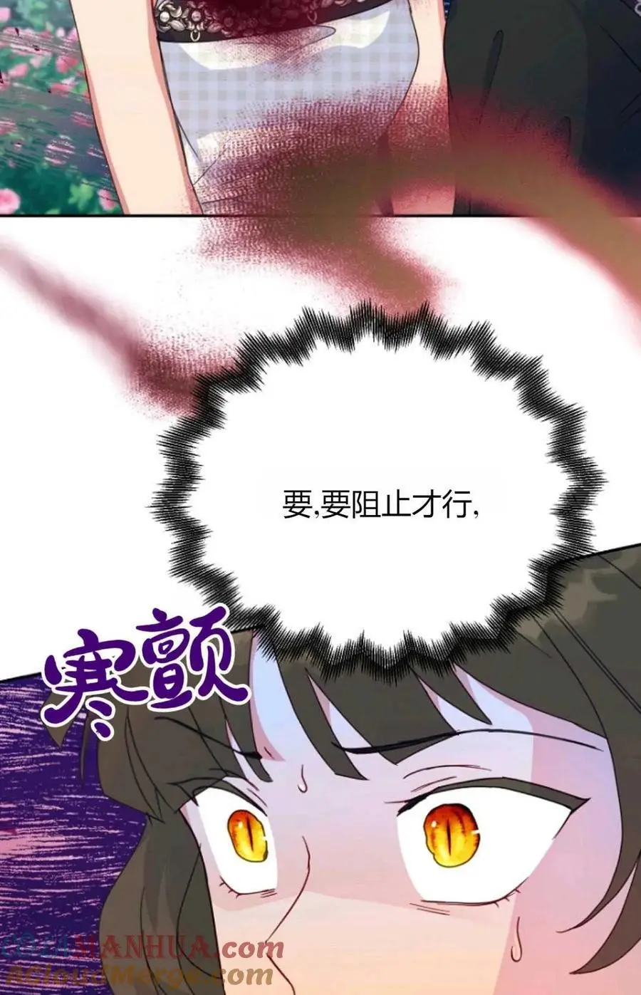 第51话78
