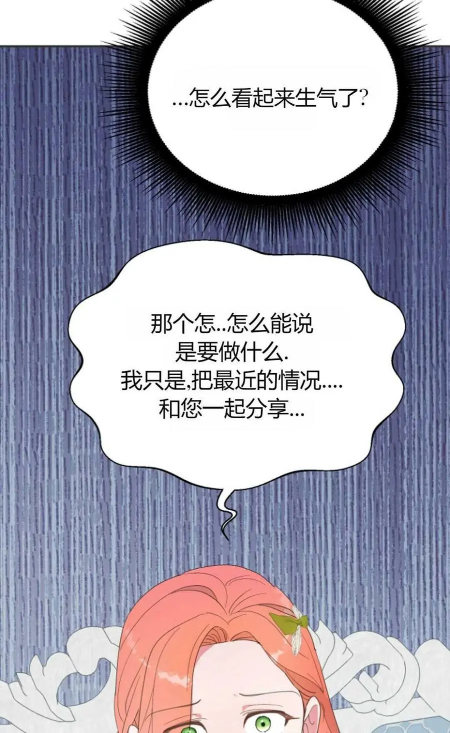 第42话20