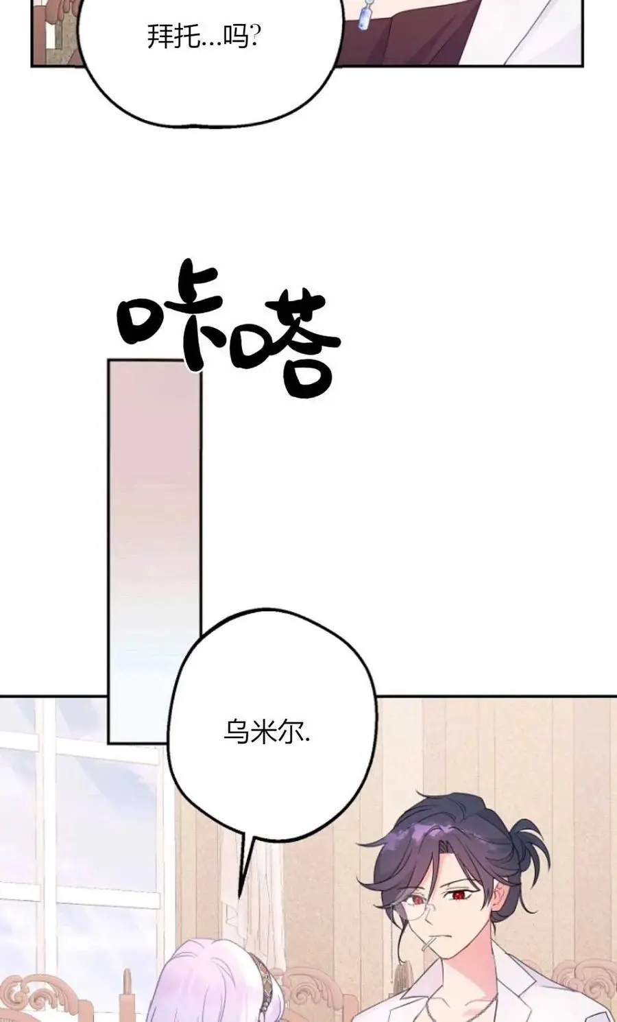 第56话55