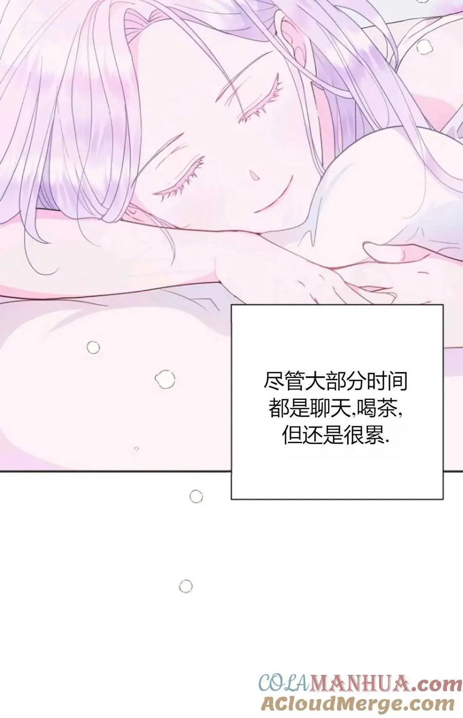 第46话3