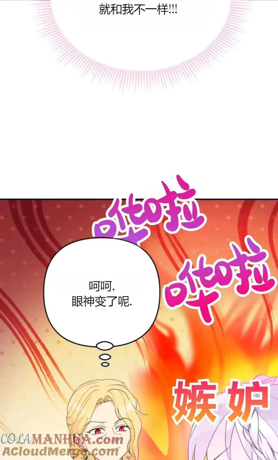 第49话16