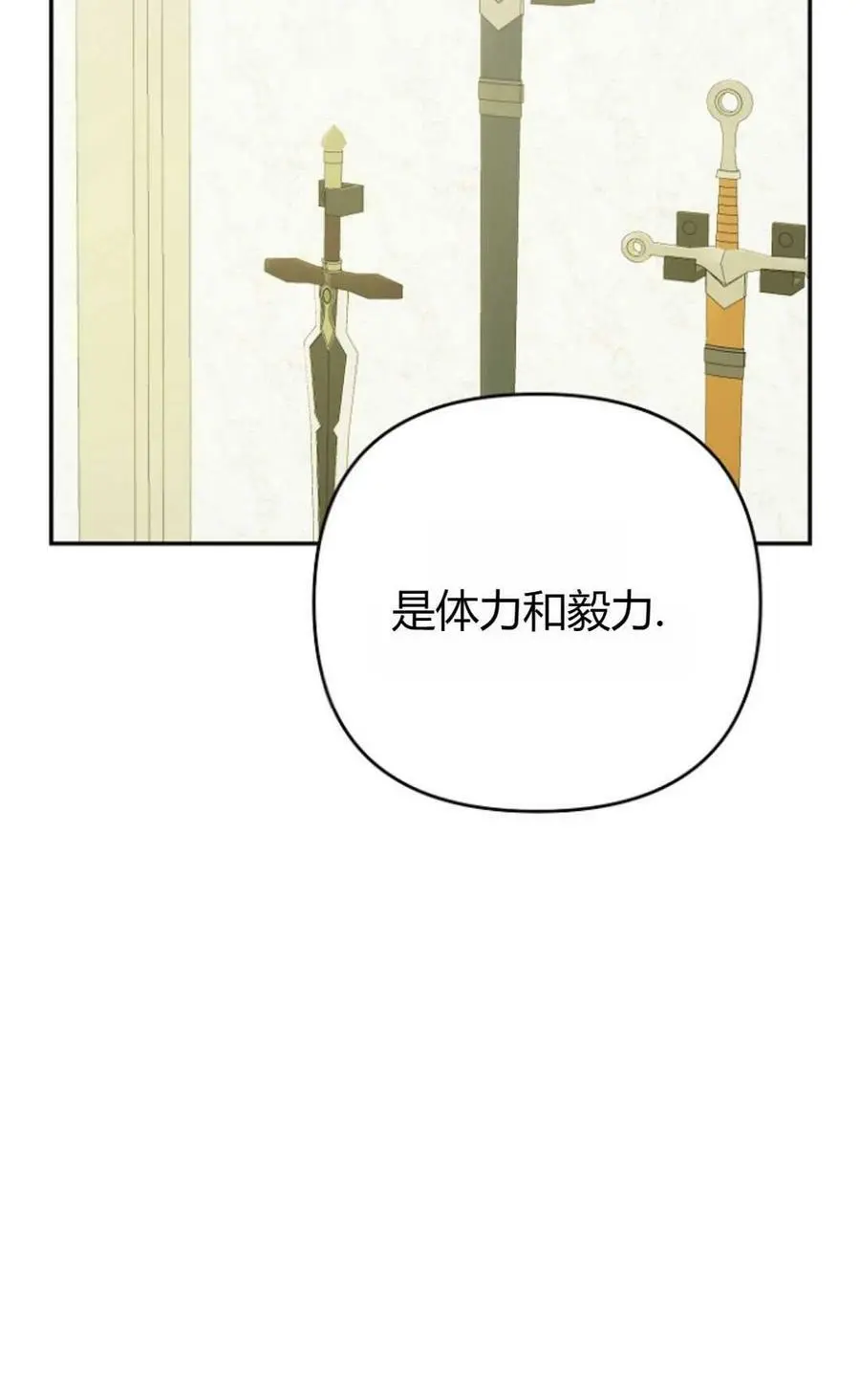 第44话53