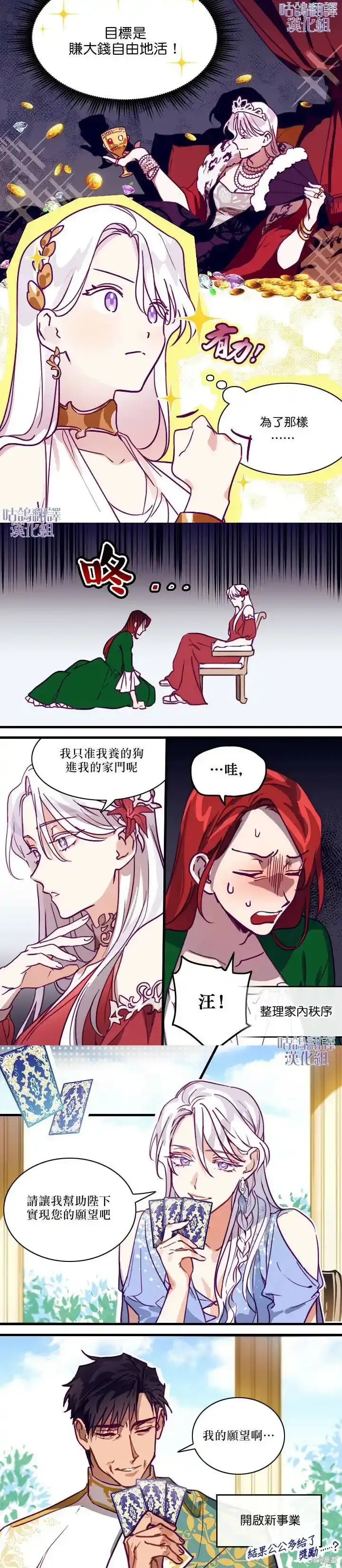 短篇5