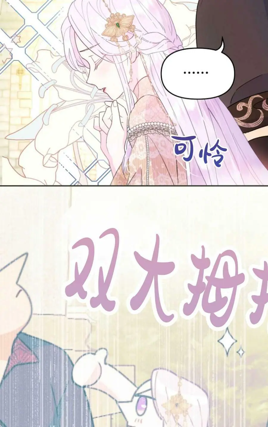 第44话101