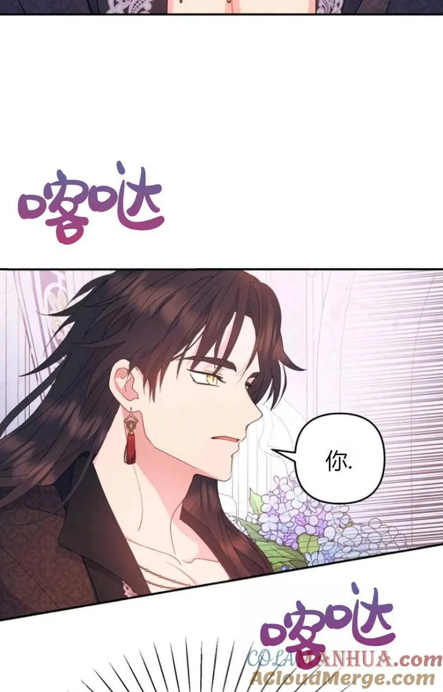 第65话87