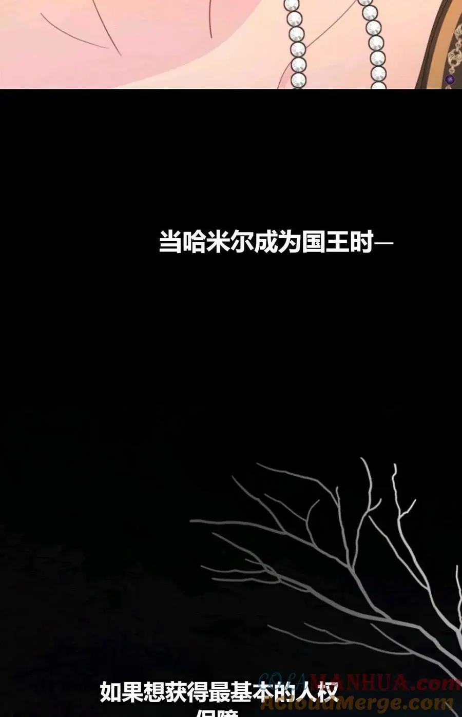 第49话68