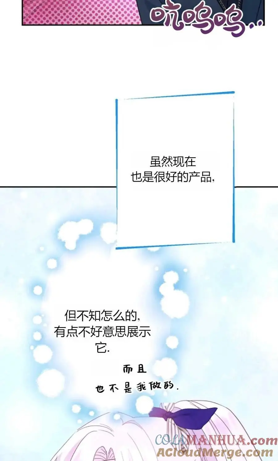 第55话15