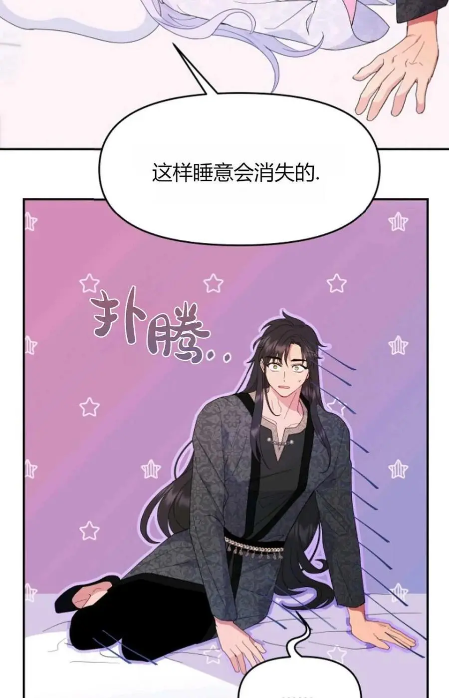 第46话34