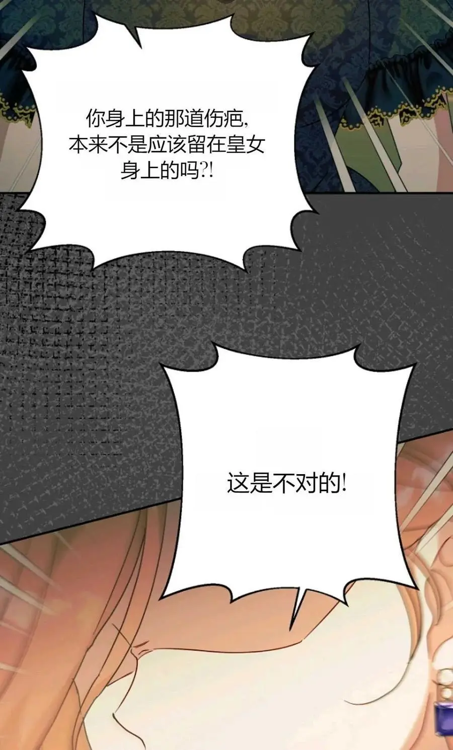 第60话11