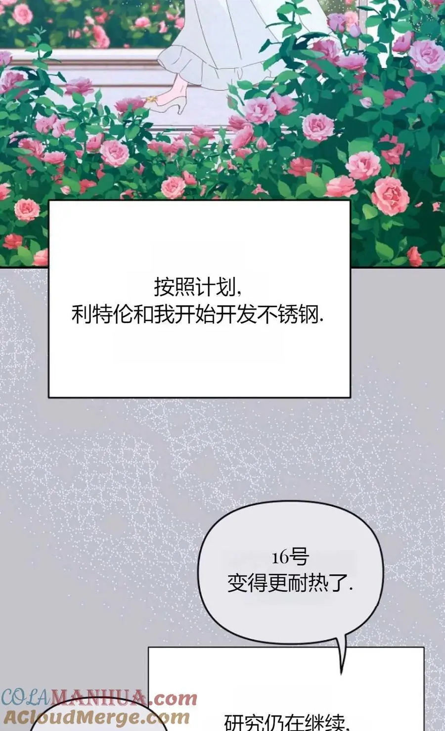 第63话30