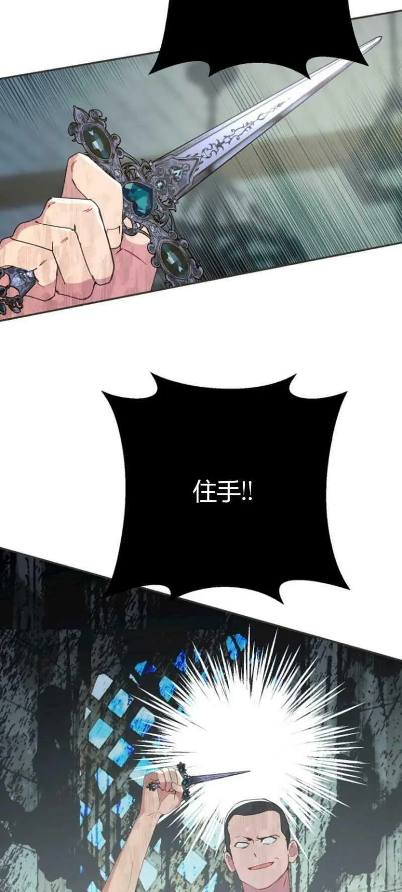 第41话64