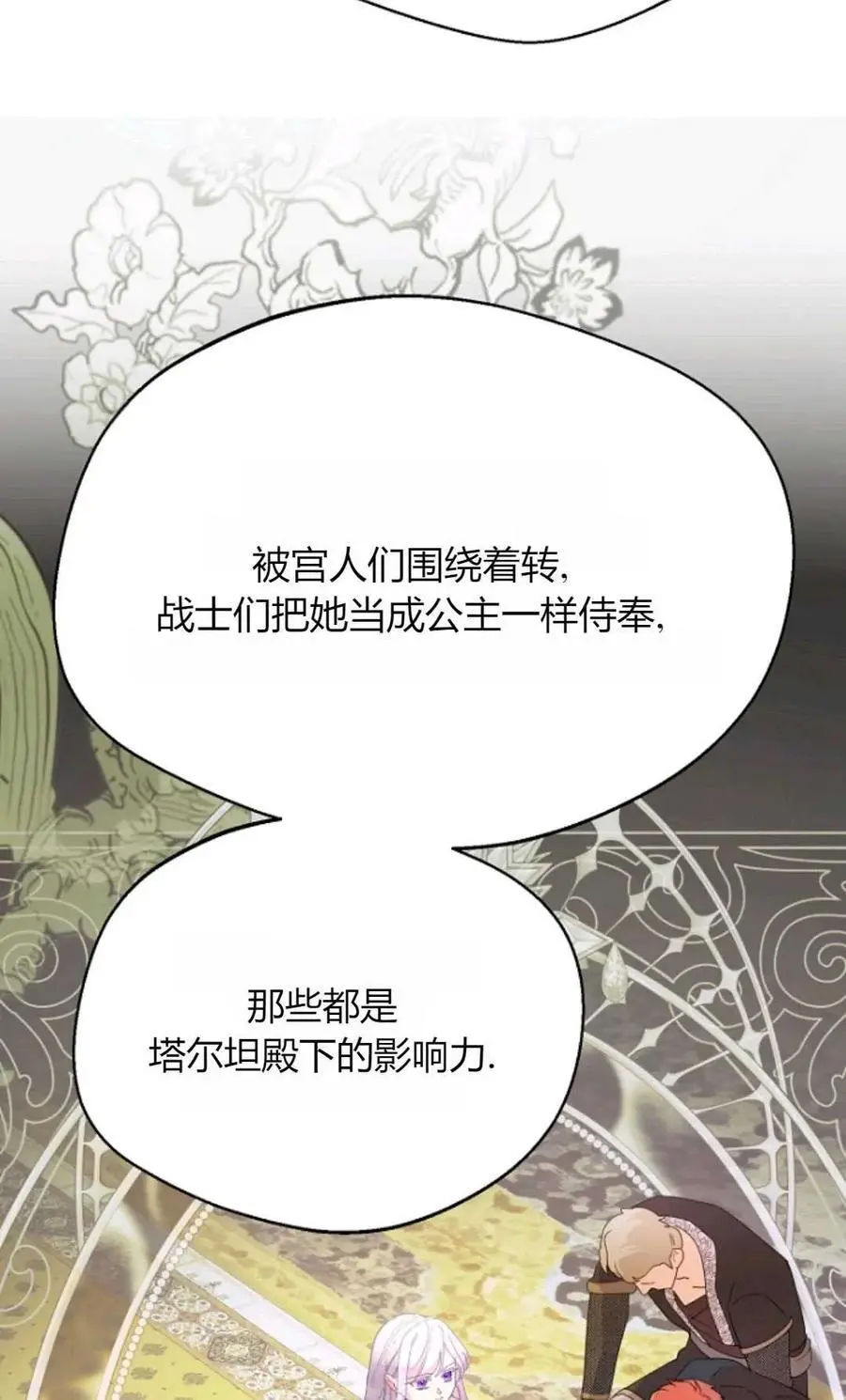 第60话34