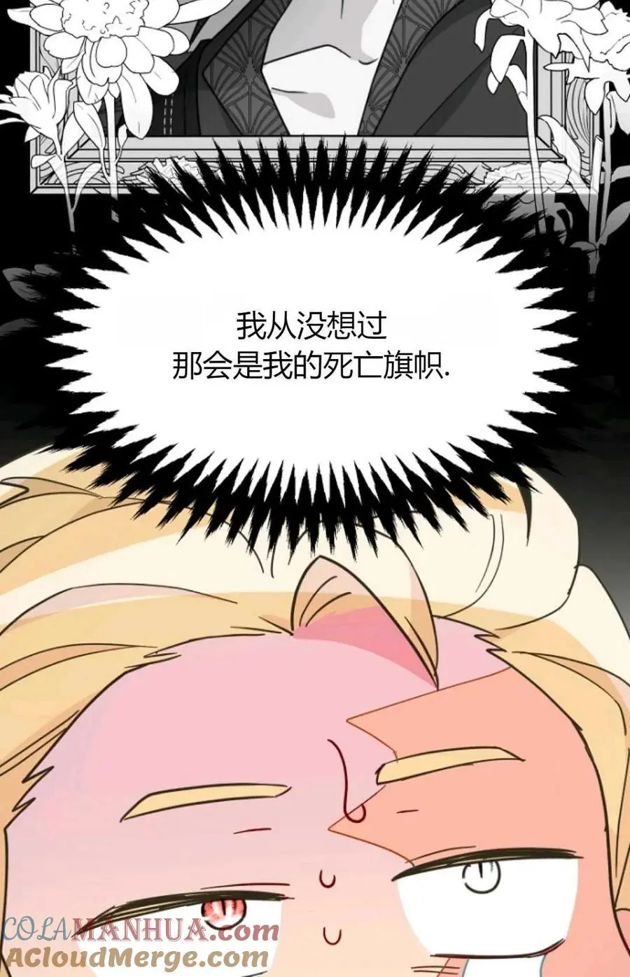 第58话81