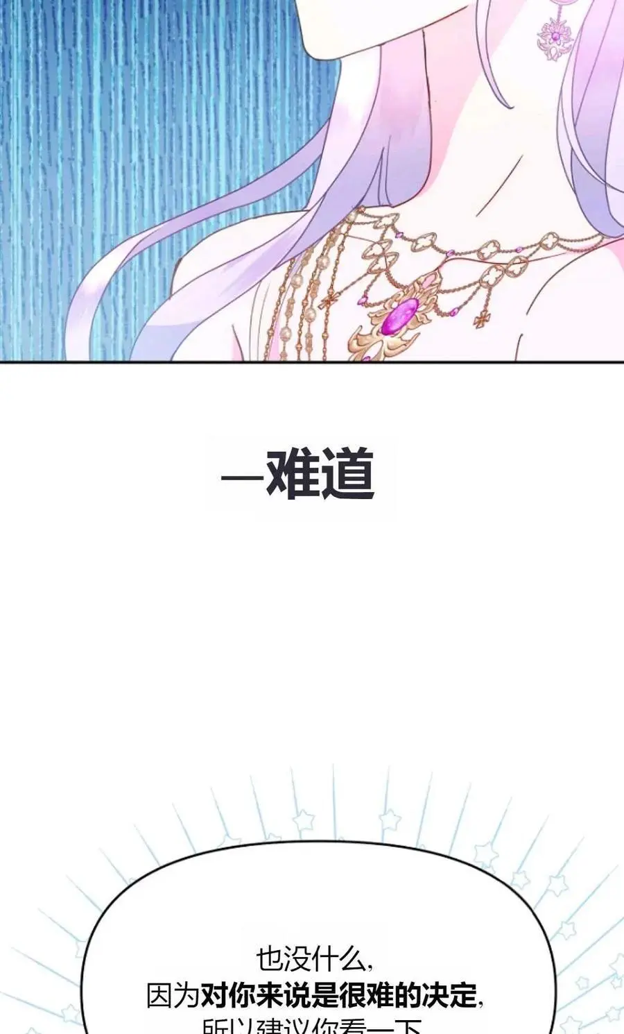 第49话33