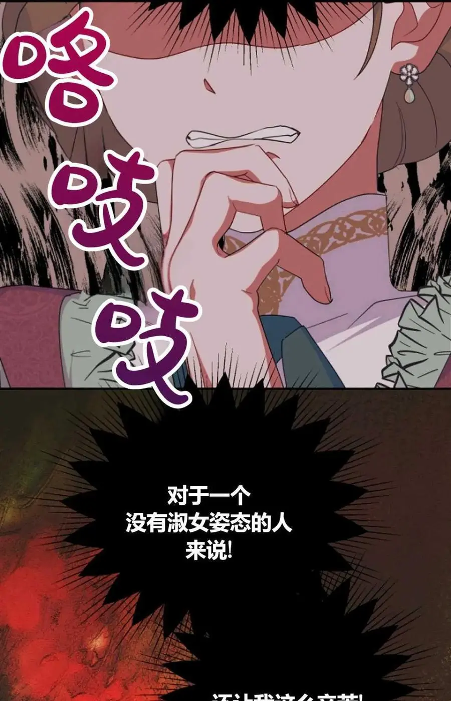 第53话19