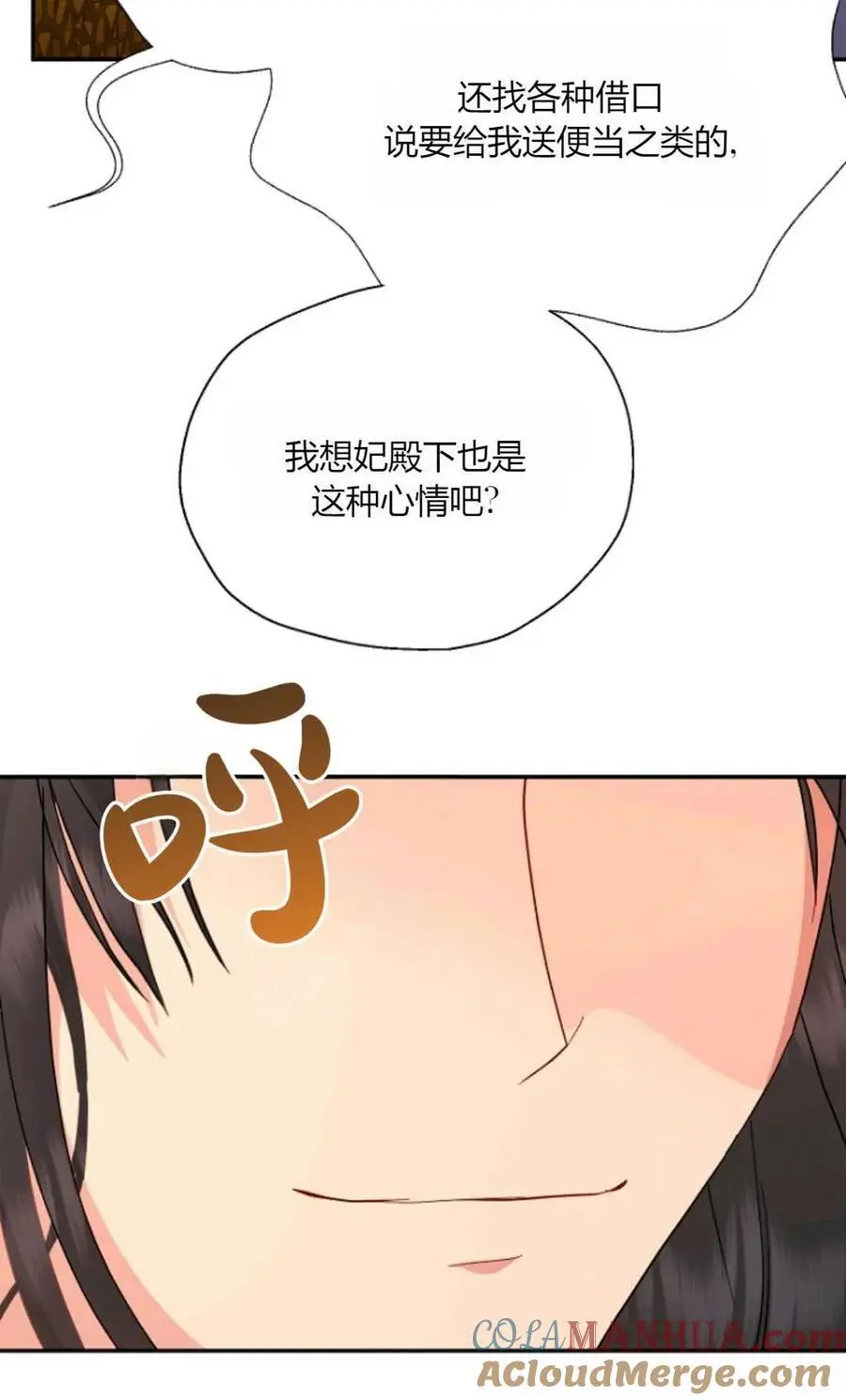 第58话24