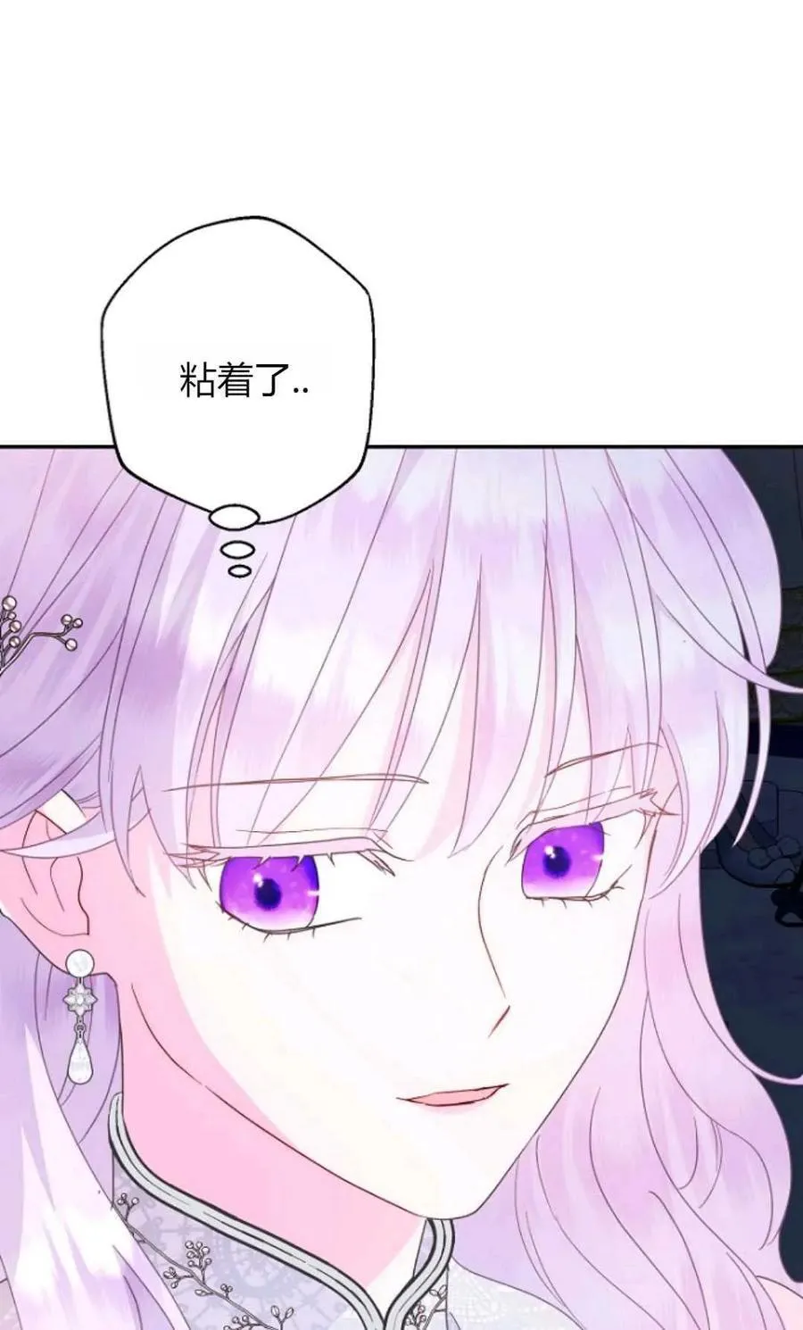 第65话80