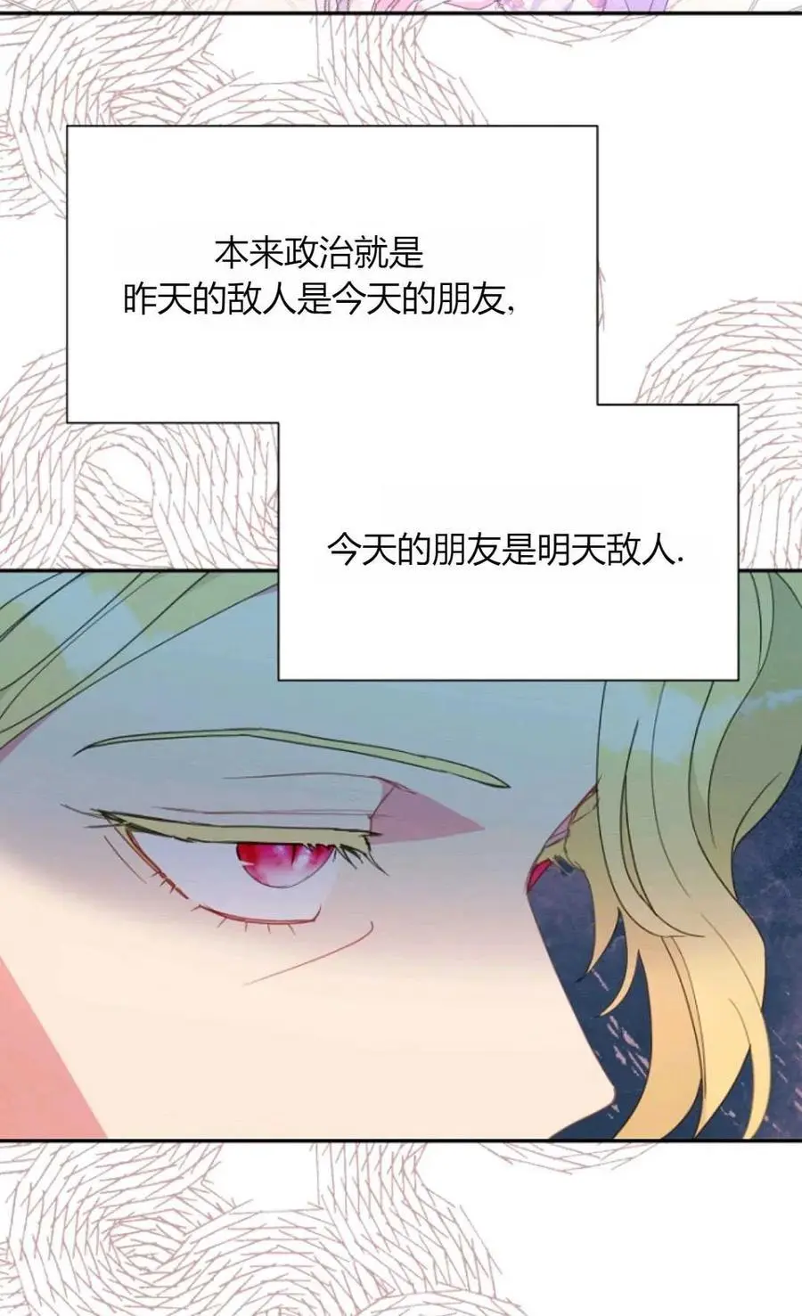 第48话83