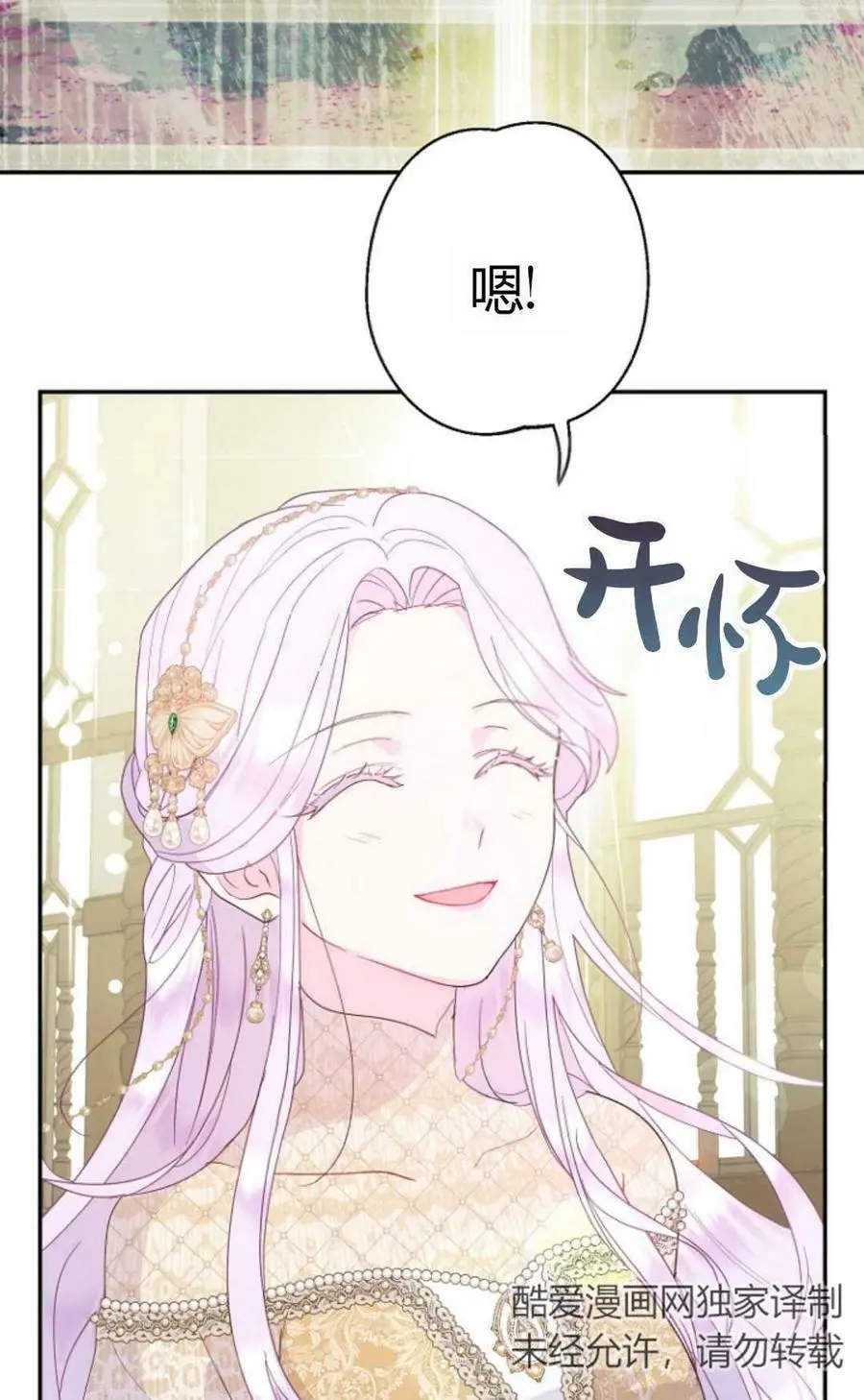 第45话93