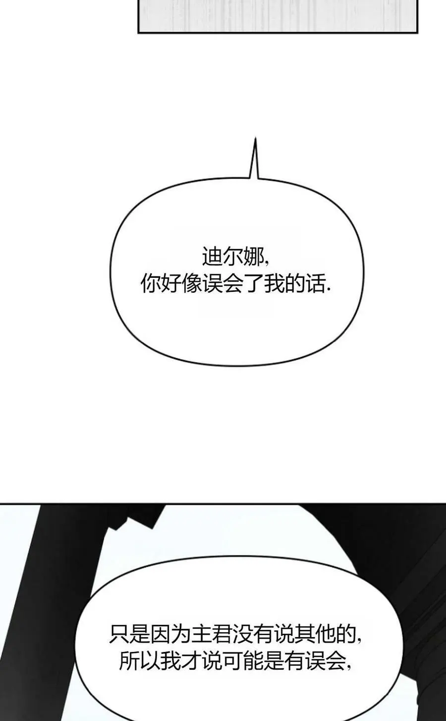 第40话93
