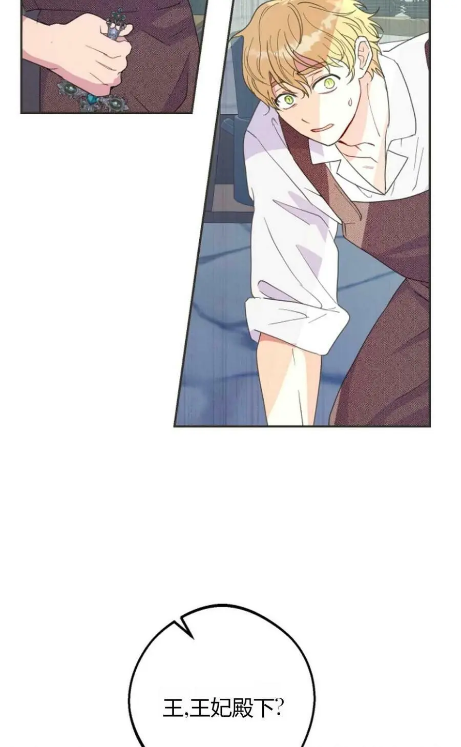 第44话15