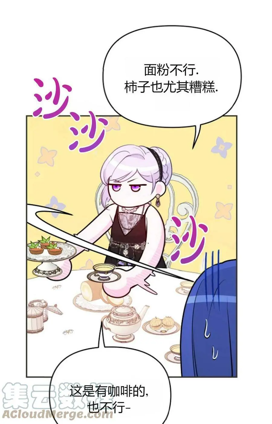 第39话78
