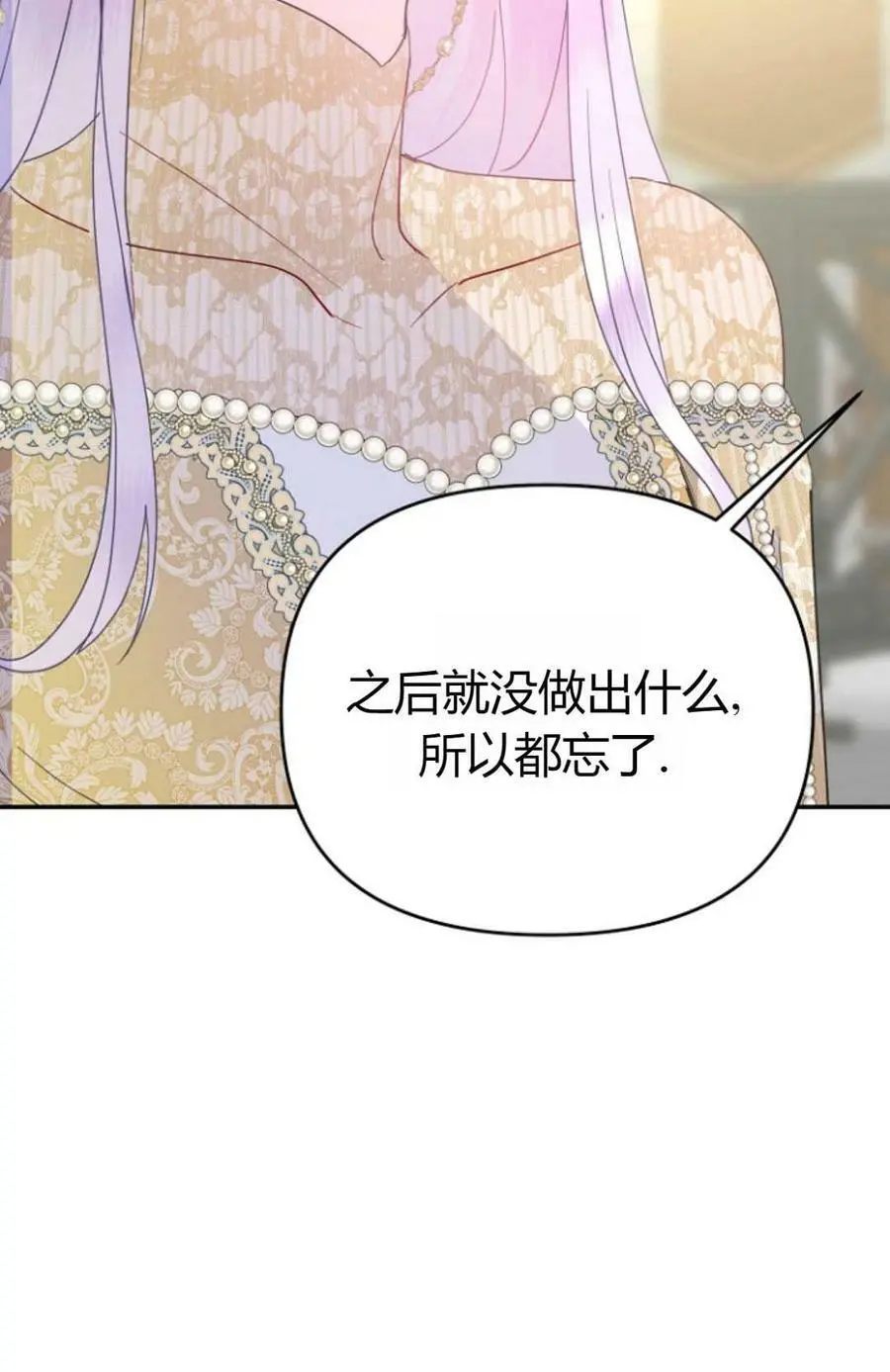 第43话82