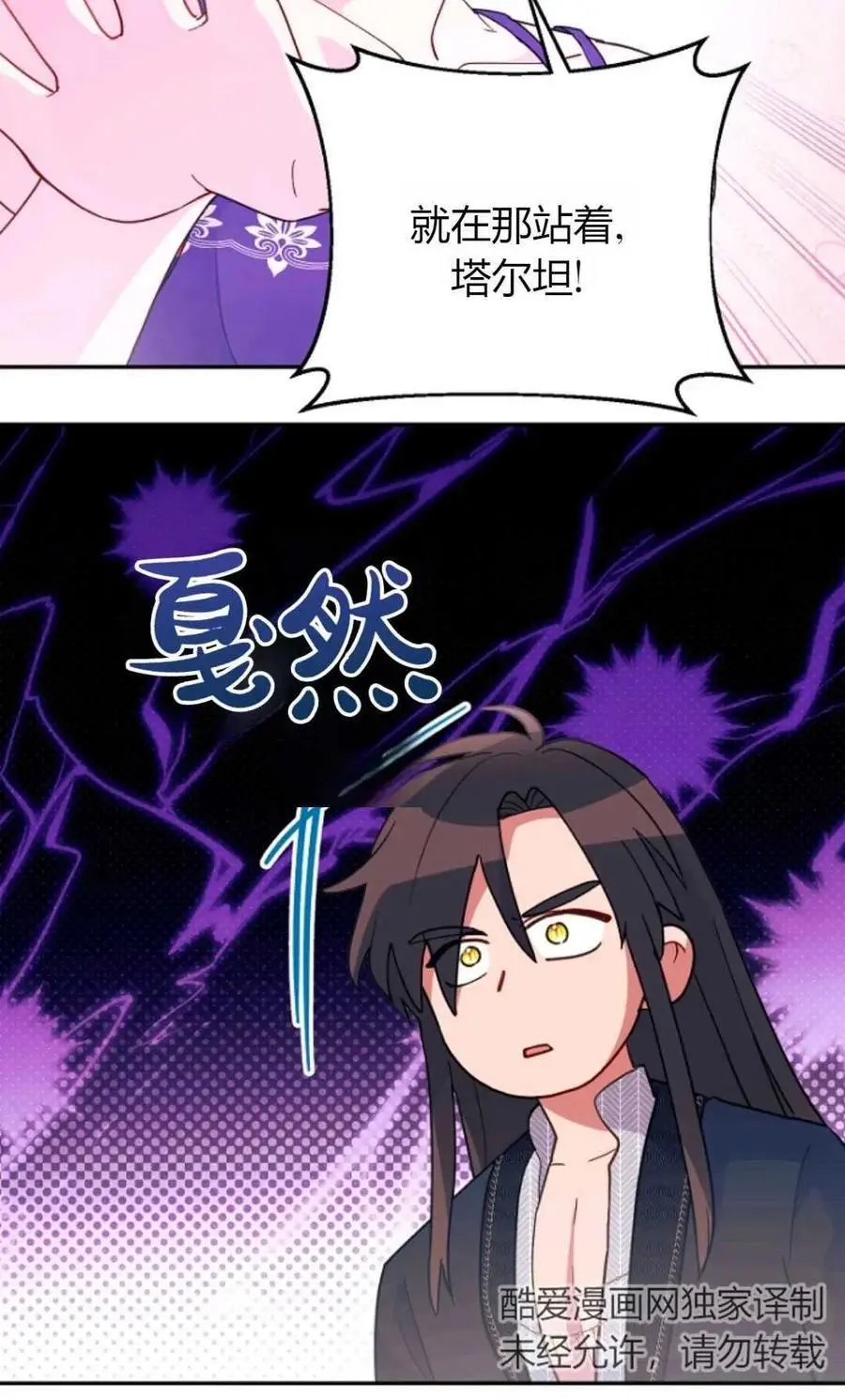 第55话10