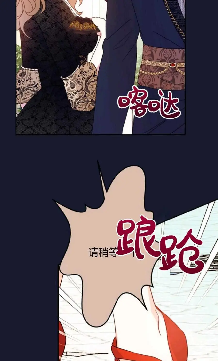 第64话67