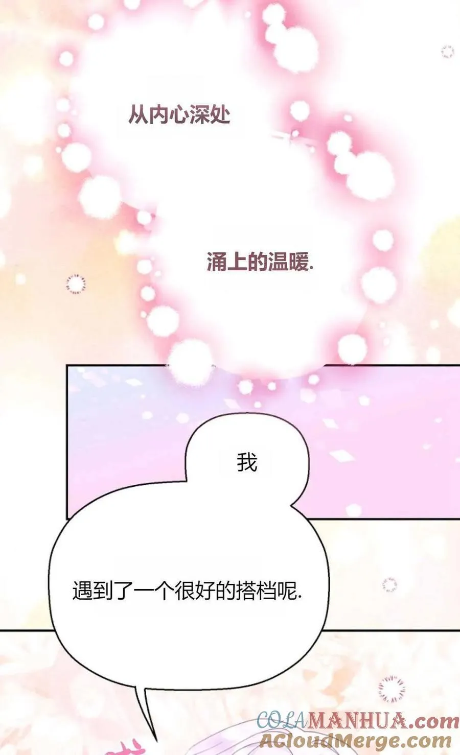 第65话12