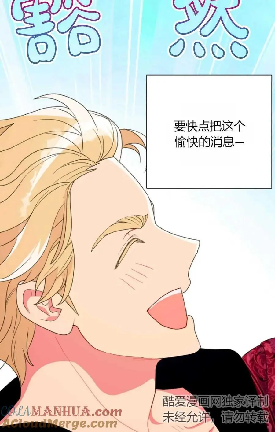 第47话78
