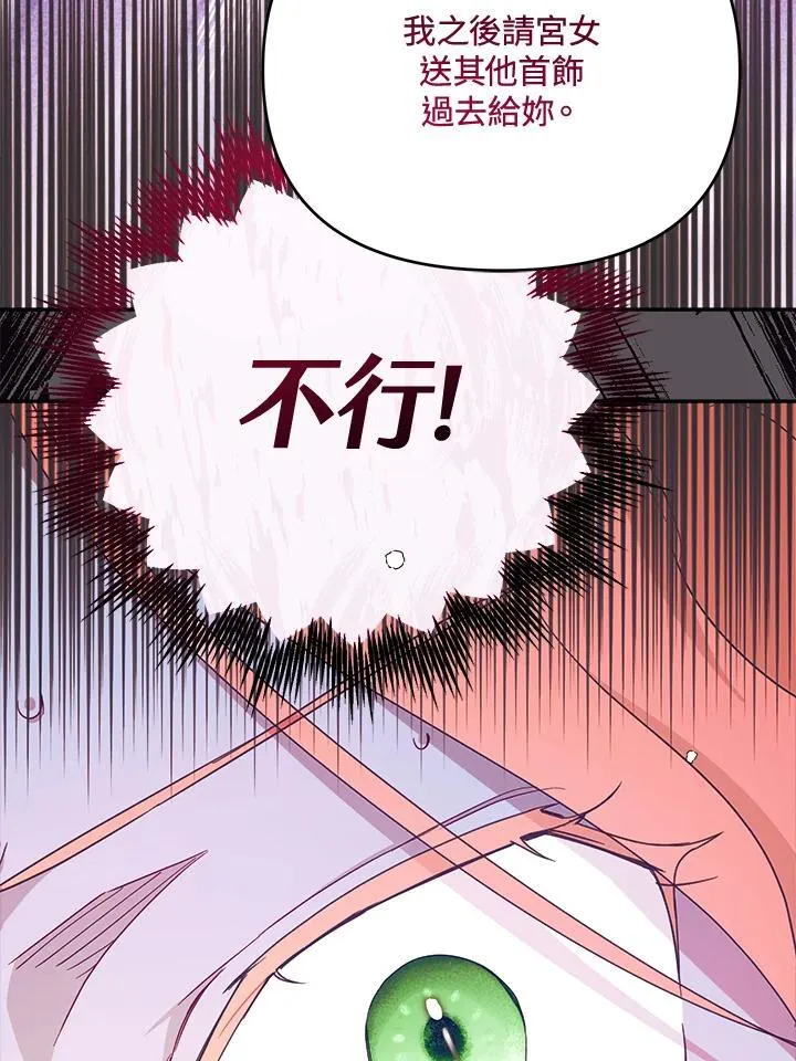 第66话26