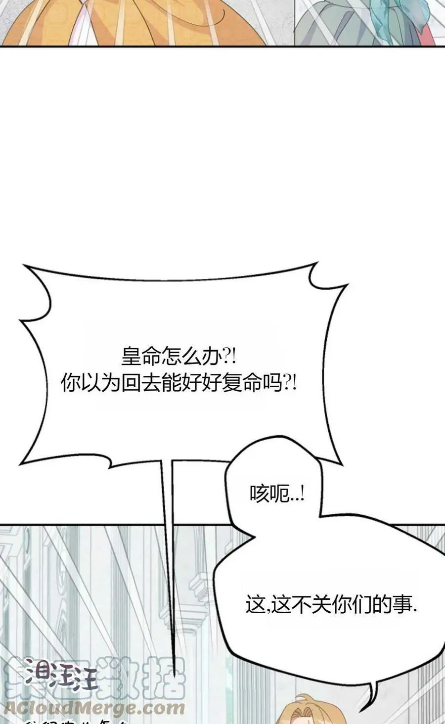 第42话3